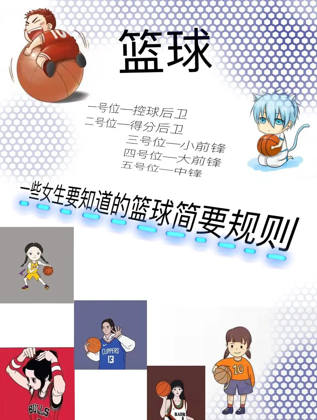 青少年篮球运动员应该如何进行力量训练?_0